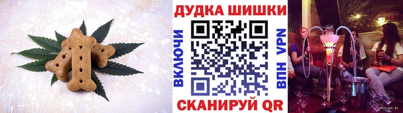 Купить где  Верхоянск  Еда ТГК марихуана 
