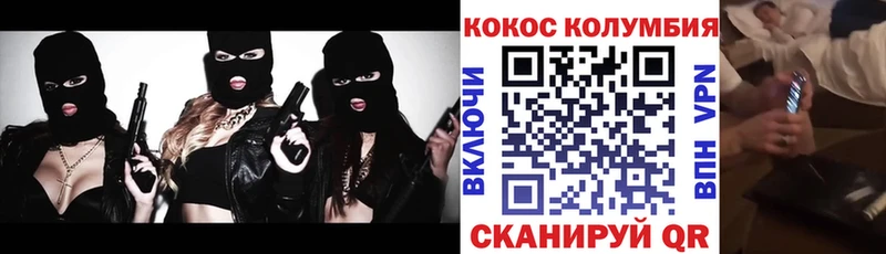 COCAIN Боливия  Купить закладки  Верхоянск 