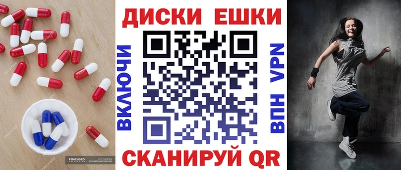 Экстази VHQ  Купить где  Верхоянск 