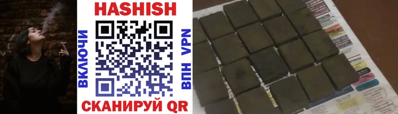 Купить закладки  Верхоянск  ГАШИШ hashish 
