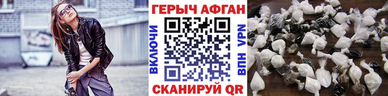 Героин белый Купить где Верхоянск