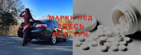 spice Верхний Тагил