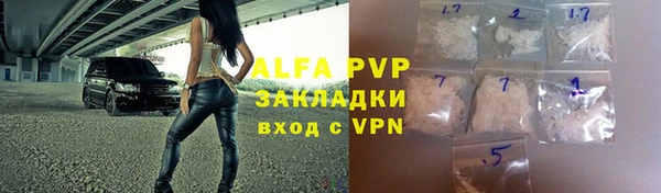 каннабис Верея