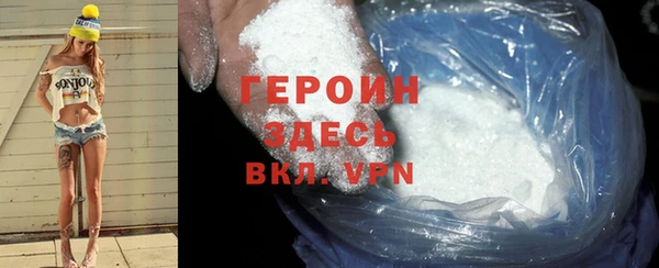 spice Верхний Тагил