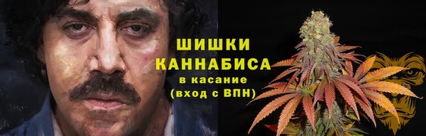 каннабис Верея