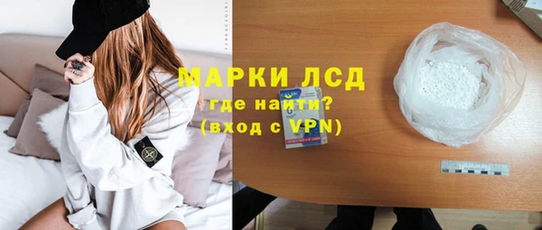 каннабис Верея