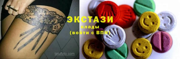 2c-b Верхнеуральск