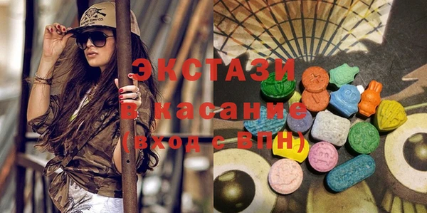 2c-b Верхнеуральск