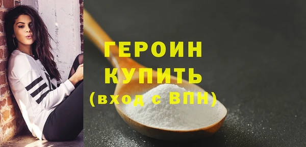 spice Верхний Тагил