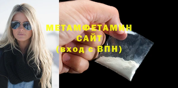 2c-b Верхнеуральск