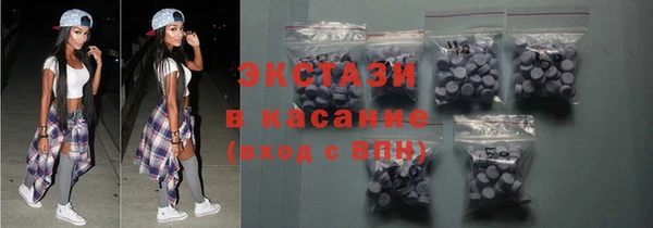 spice Верхний Тагил