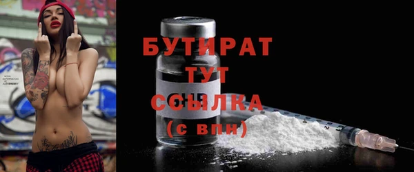 каннабис Верея