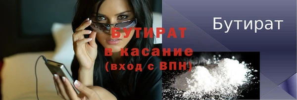 2c-b Верхнеуральск