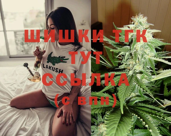 каннабис Верея