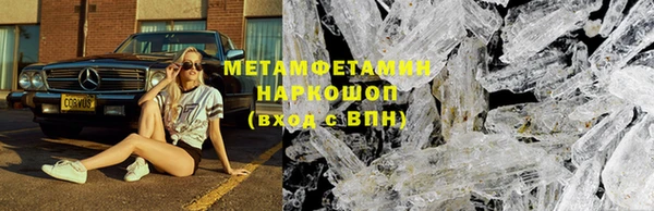 2c-b Верхнеуральск