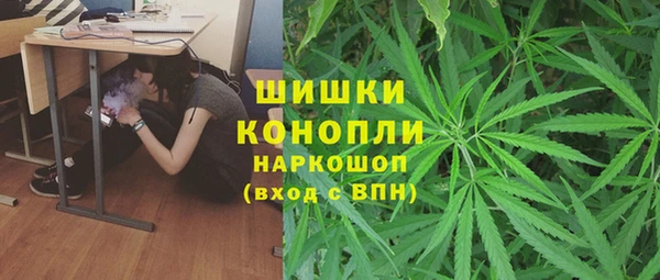 каннабис Верея