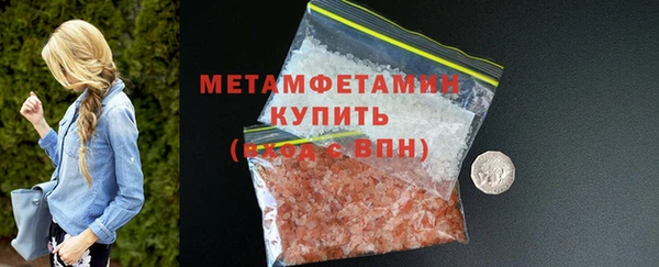 spice Верхний Тагил