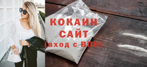 каннабис Верея