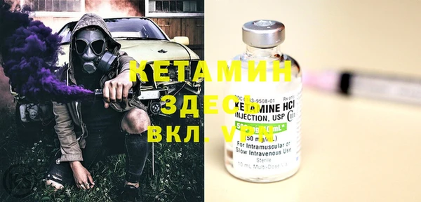 spice Верхний Тагил