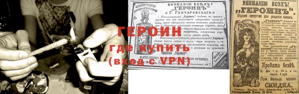 spice Верхний Тагил