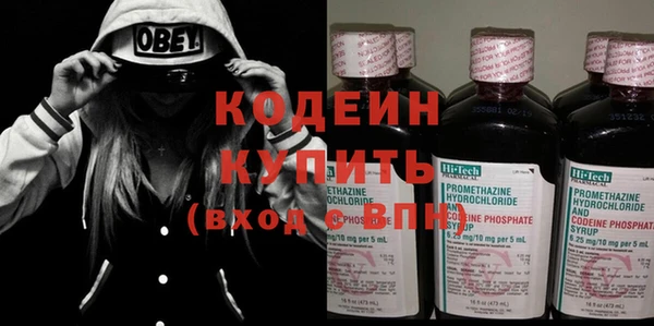 2c-b Верхнеуральск
