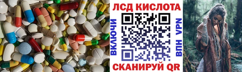 Купить  Верхоянск  ЛСД экстази кислота 