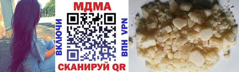 МДМА VHQ  Купить закладки  Верхоянск 