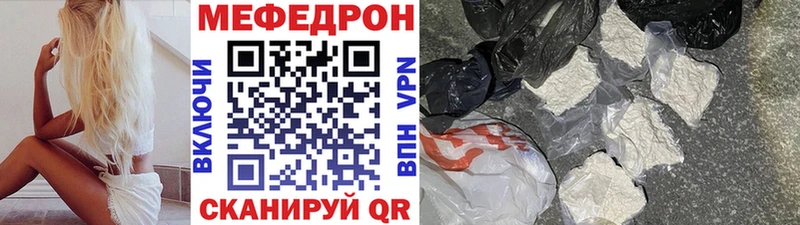 Мефедрон мяу мяу  Верхоянск 