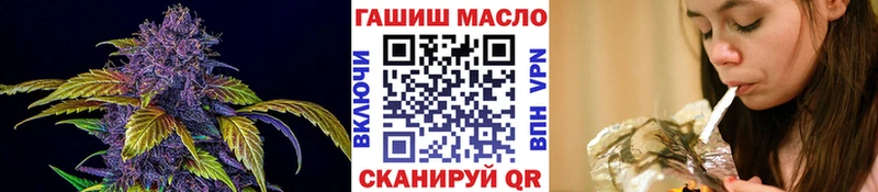 Купить  Верхоянск  ТГК вейп с тгк 