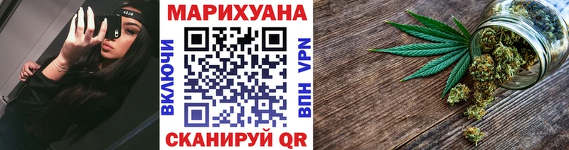 Каннабис VHQ Купить где Верхоянск